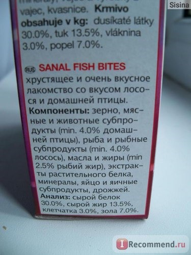 Витамины SANAL Fish Bites (Санал Фиш Байтс) лакомство с рыбой и курицей фото