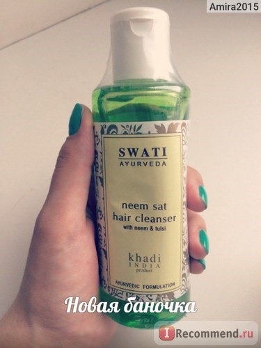 Шампунь для жирных волос SWATI ayurveda Neem sat hair cleanser фото