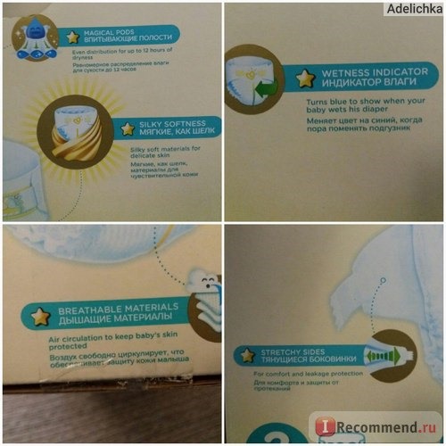 Подгузники Pampers Premium Care фото