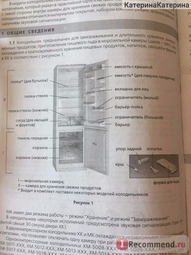 Общие сведения из Руководства по эксплуатации 