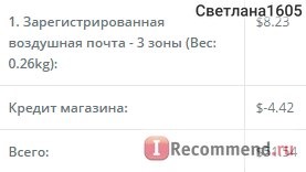 Список заказа