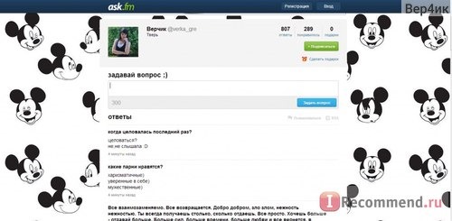 ask.fm фото