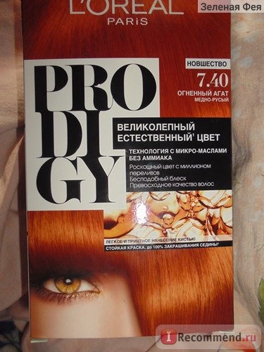 Краска для волос L'Oreal Prodigy фото