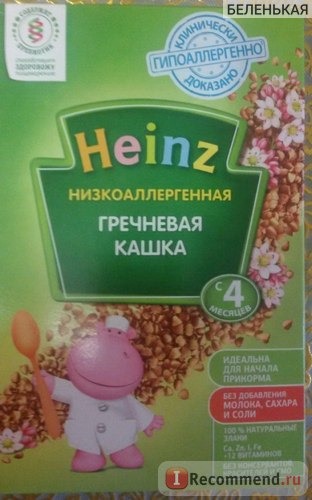 Каша Heinz безмолочная гречневая фото