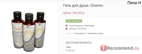 Интернет-магазин натуральной профессиональной авторской косметики v.i.Cosmetics - www.vi-c.ru фото