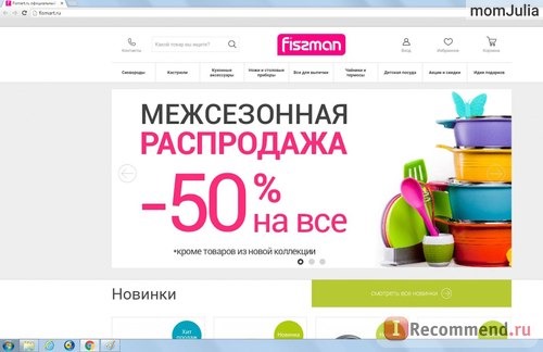 www.fismart.ru отзыв