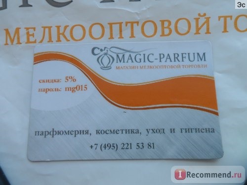 Сайт Magic-parfum.ru фото