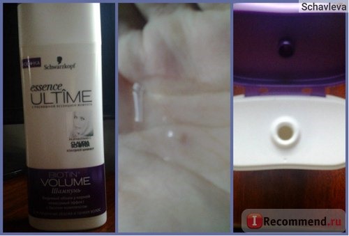 Шампунь Schwarzkopf Essence Ultime для объёма фото