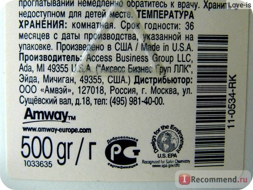 Универсальный отбеливатель для всех типов тканей Amway SA8 фото