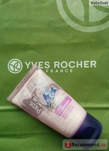 Крем для ног Ив Роше / Yves Rocher Lavande Bio Organic Lavender 