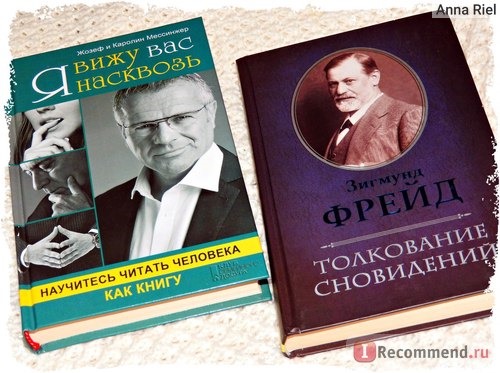 Книжный клуб (bookclub) фото