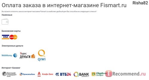 Fismart.ru - Умный магазин оригинальной и стильной посуды популярных брендов фото