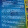 Магниты Набор для творчества 