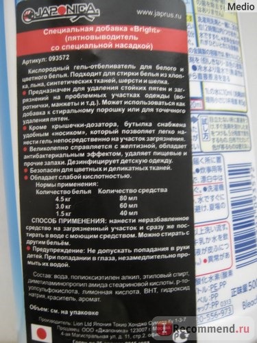 Описание продукта, состав