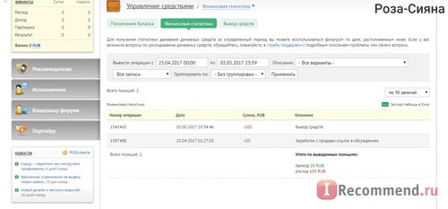Сайт Linkum