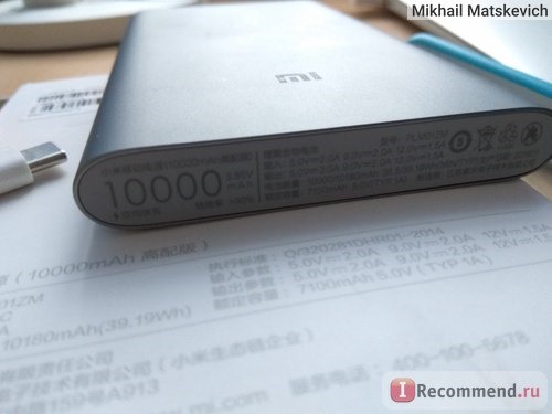 Power Bank Xiaomi Pro 10000 фото