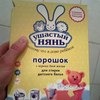 Стиральный порошок «Ушастый нянь» фото