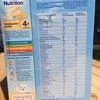 Детская молочная смесь Nutricia Nutrilon pronuta 2 (Нутрилон) фото
