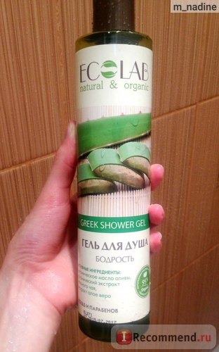 Гель для душа Ecolab Бодрость Greek Shower Gel фото