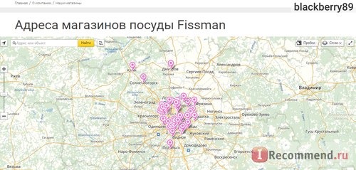 Интернет-магазин Fismart.ru. Адреса магазинов