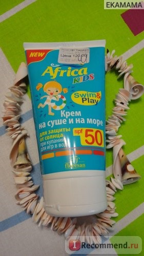 Солнцезащитный крем Floresan Africa kids На суше и на море spf 50 фото