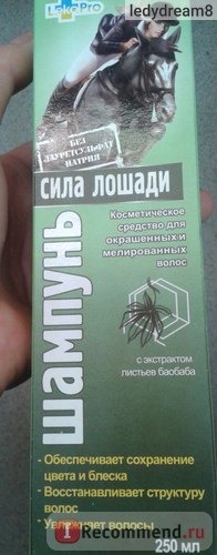 Шампунь Лекопро Сила лошади с экстрактом листьев баобаба 250 мл. фото