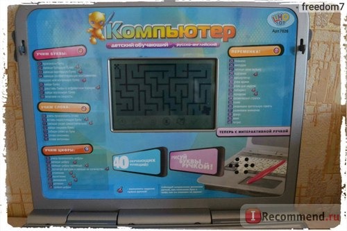 Игра лабиринт 
