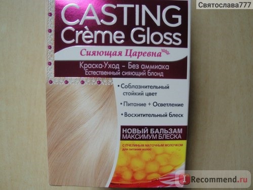 Краска для волос L'Oreal CASTING Creme Gloss фото