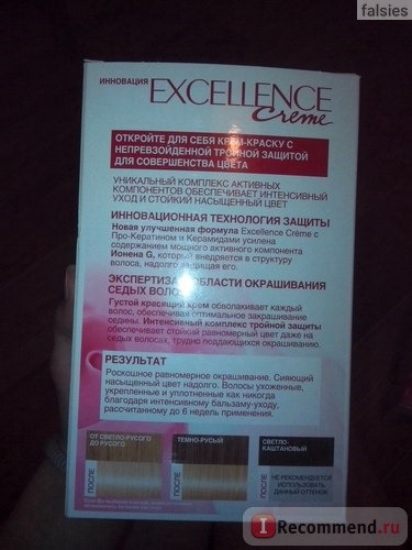 Краска для волос L'OREAL EXCELLENCE Creme Стойкая фото