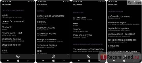 Мобильный телефон Microsoft Lumia 640 фото