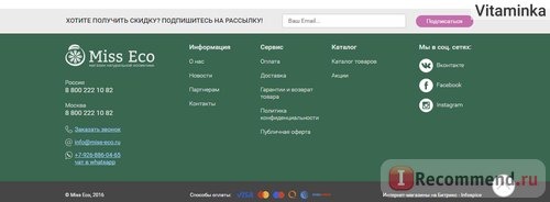 Сайт Интернет-магазин miss-eco.ru фото