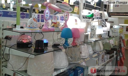 светильники дешевые в Леруа