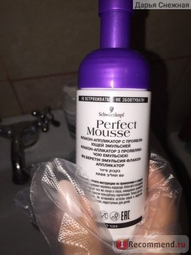 Краска для волос Schwarzkopf Perfect Mousse фото