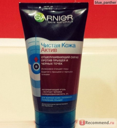 Скраб для лица Garnier Чистая кожа актив с абсорбирующим углем фото