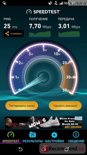 Операторы мобильной связи Tele2 фото