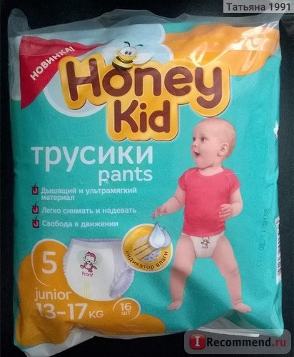 Подгузники Honey Kid Трусики pants фото