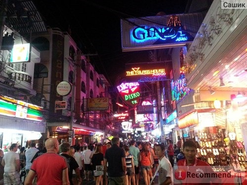 Walking street