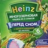 Каша Heinz перед сном из 3 злаков с липой и ромашкой фото