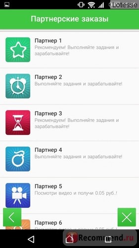 AdvertApp - зарабатывай на своем смартфоне - advertapp.ru фото