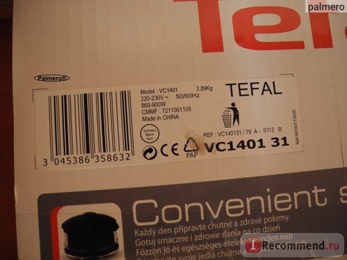 Пароварка Tefal VC 1401 фото