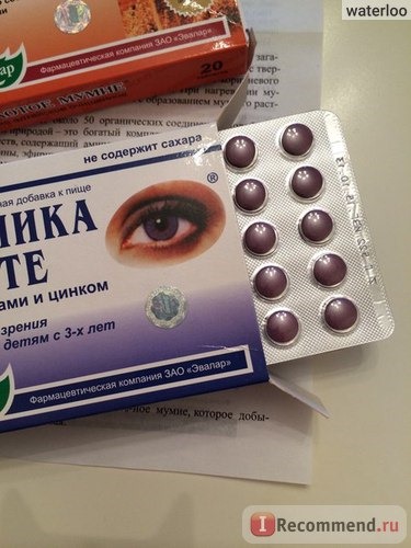 БАД Эвалар Черника-форте с витаминами и цинком фото