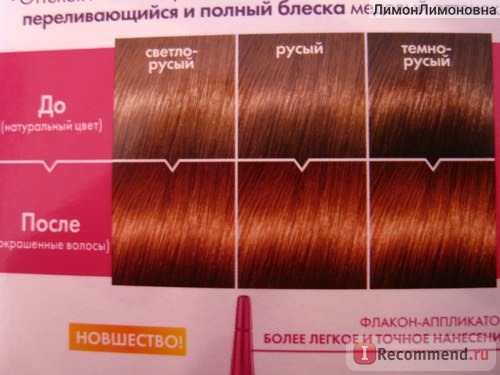 Краска для волос L'Oreal CASTING Creme Gloss фото