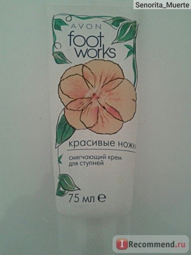 Крем для ног Avon Foot Works Смягчающий для ступней фото