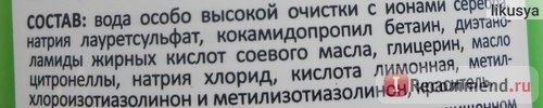 Противопаразитарные средства АВЗ Зоошампунь 