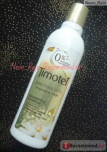 Шампунь Timotei Precious Oils