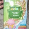 Каша Heinz Рисовая кашка с молоком фото