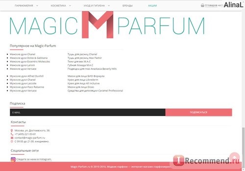 Сайт Magic-parfum.ru фото