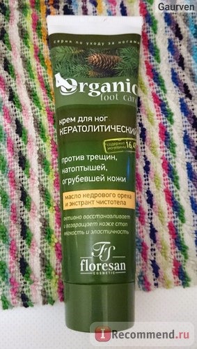 Крем для ног Floresan Кератолитический, Organic foot care фото