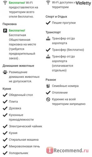 Апартаменты на ул. Кирова, 13, Россия, Кисловодск фото