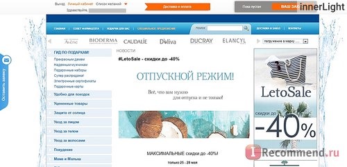 Центр Здоровья Кожи pharmacosmetica.ru фото